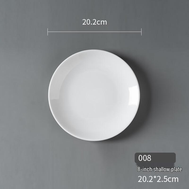 Yangge Weiße Melamin Runde Flache Speiseteller