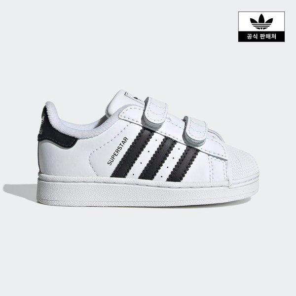 Adidas Kids Superstar Ii