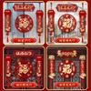 Chinese New Year Spring Couplets Spring Festival Creative Decor Door Sticker Door Banners Window Home Decor New Year Decorations