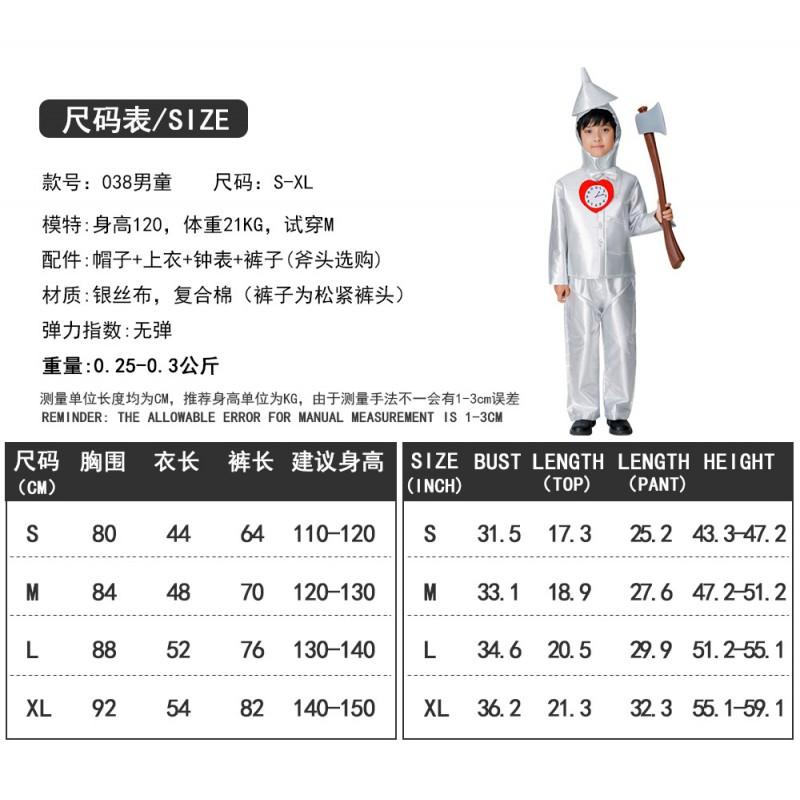 Adult Tin Man Costume Wizard Of Oz Halloween Cosplay Stage Performance Outfit