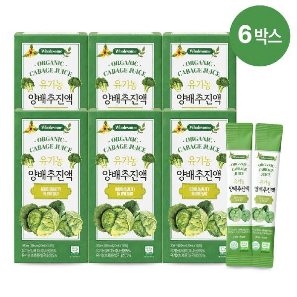 Elim Cabbage Juice Sticks, Organic Highly Concentrated Extract, Delicious Squeeze-Out Packet, One Packet a Day, 20g, 6 Boxes