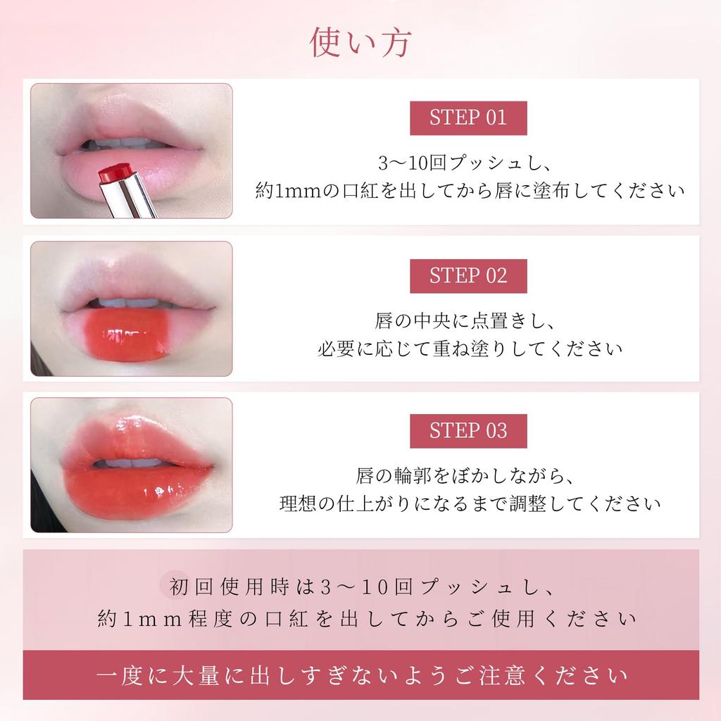 Lipstick, Juicy Lip, Moisturizing, Shiny, Hydrating, Natural Color, Adds Volume, Lightweight, Non-Sticky, Adheres to Lips, Hypoallergenic, Push-Type,