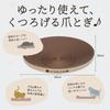 [Even Big Cats Won't Protrude] Cat Nail Sharpener Large Size Nail Sharpener