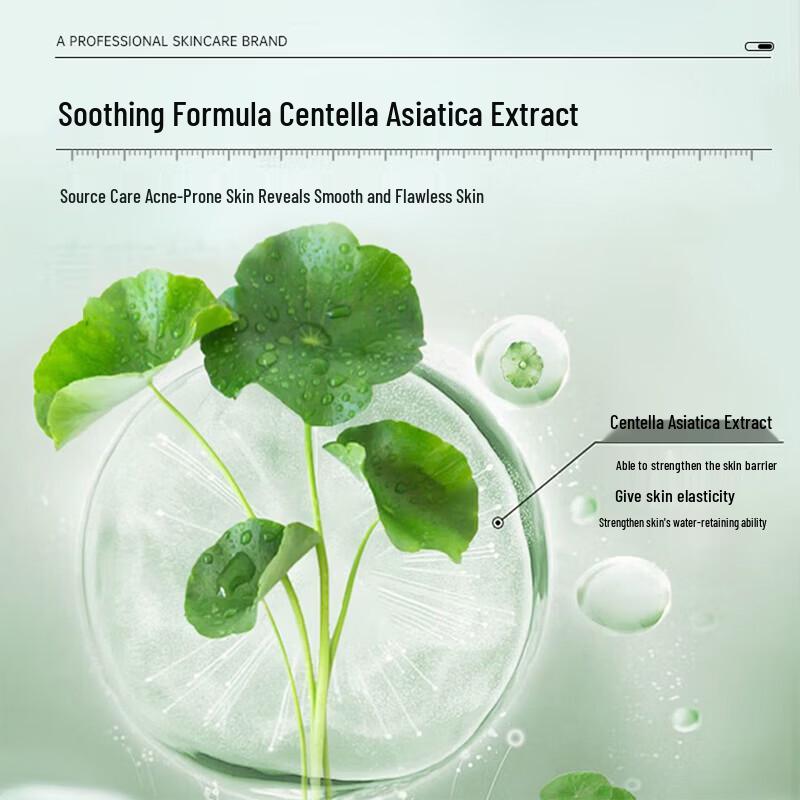 Zhenxiu Centella Asiatica Repair Cream