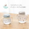 Combi Rakumag Straw Mug 240ml Donald Daisy Made in Japan Mug Series Leak-Proof &
