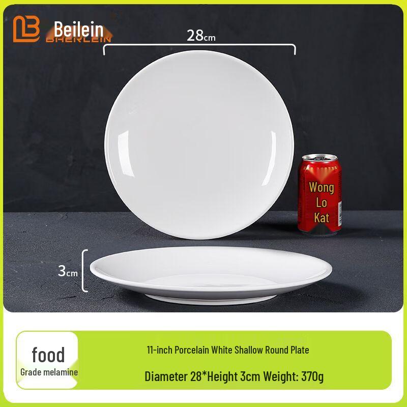 White Melamine Round Dinner Plate