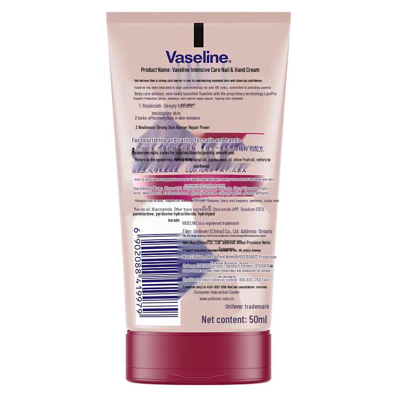 Vaseline Intensive Care Nagelförstärkande Handkräm