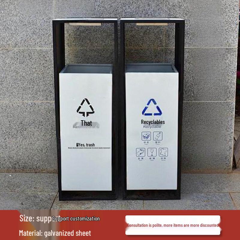 Cheng Yang C015 Outdoor Stainless Steel Waste Sorting Bin