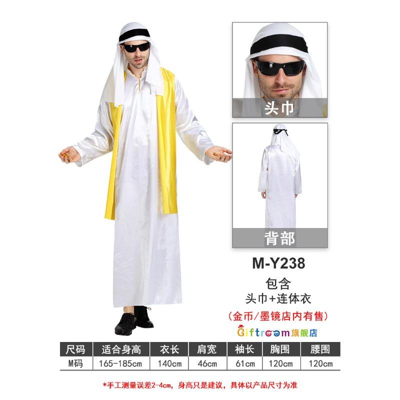Halloween Party Costumes Middle East Dubai Prince Adult Men Gold Vest Arab Clothes