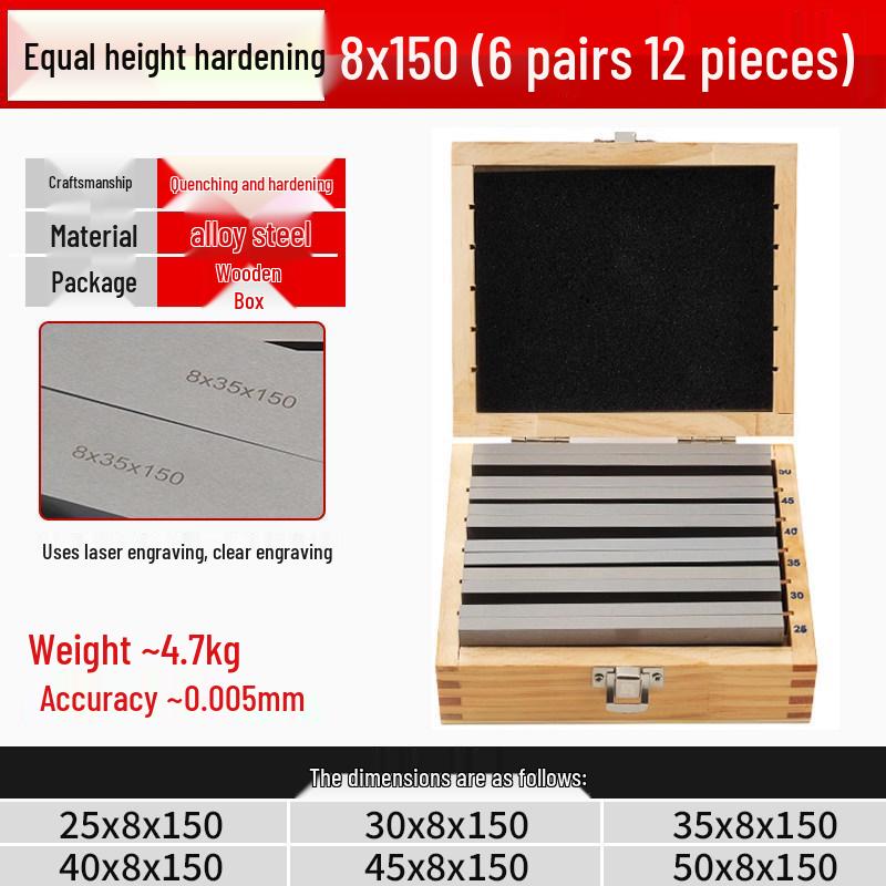 Yue Ci Parallel Height Shim Vise Plate for Milling Machine Jaws