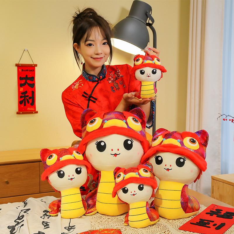 Year The Of Snake Mascot Plush Toy Cute Cartoon Girl Children Holiday Doll Gift