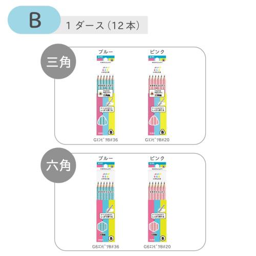 Sakura Crepas Drawing Pencil Elementary School Stationery 2B Triangular G Pencil 2B#20 Pink 12 Pieces