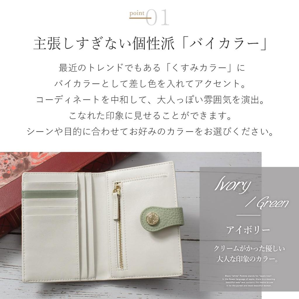 Blanc Pomme Damen Geldbörse aus echtem Leder, Zweifarbiges Design, Dünn und Stilvoll, Grün, bp-1087