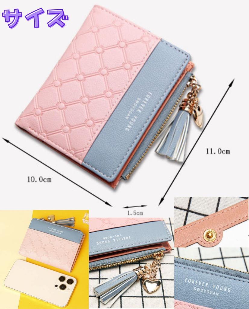 Acid Mini Wallet, Bifold, Leather, PU Leather, Tassel Charm, Two-Tone, Solid Color, Simple, Women's (Red)