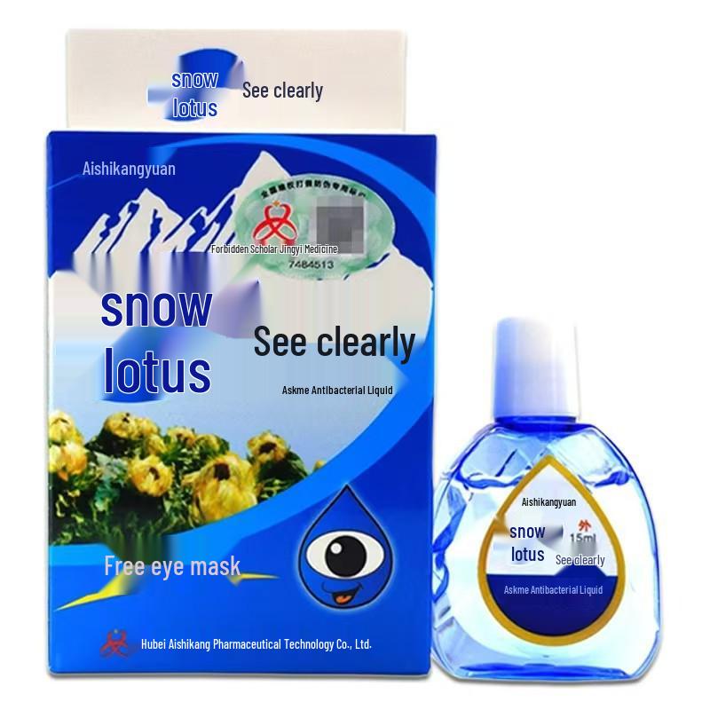

Aishikang Yuansuelian Original Eye Patch 15ml