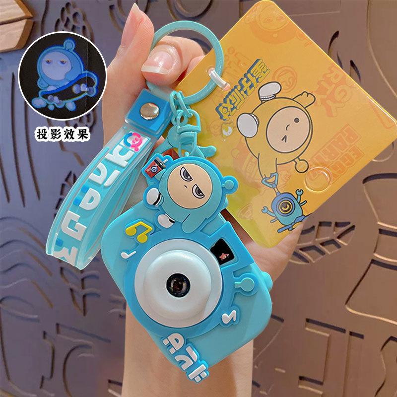 Cartoon Egg Party Keychain Small Pendant Car Schoolbag Doll Key Chain Bag Pendant Small Gift