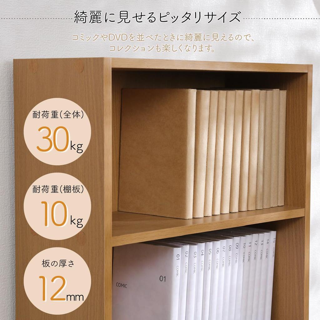 Fujiboeki Bookshelf Comic Storage Rack x x 89cm Natural Beech CD DVD Fixed Assembly 81396 4-Tier, 41.8cm (W) 18.5cm (D) (H), Finish, & Storage,