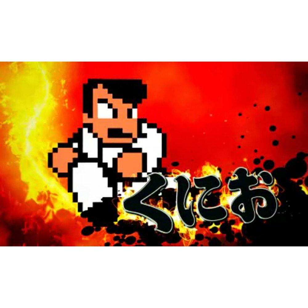 Schwer Spezial 3DS Hot-Blooded Kunio-kun -