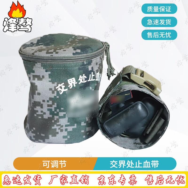 Feng ao Junctional Tourniquet