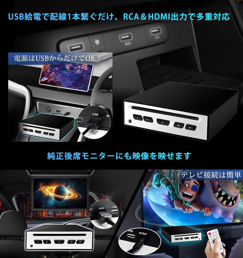 PORMIDOAUTO 2025 Latest Model Car DVD Player with CD USB Connection In Your HDMI RCA Navigation System Display Audio Read Memory Universal Compatible