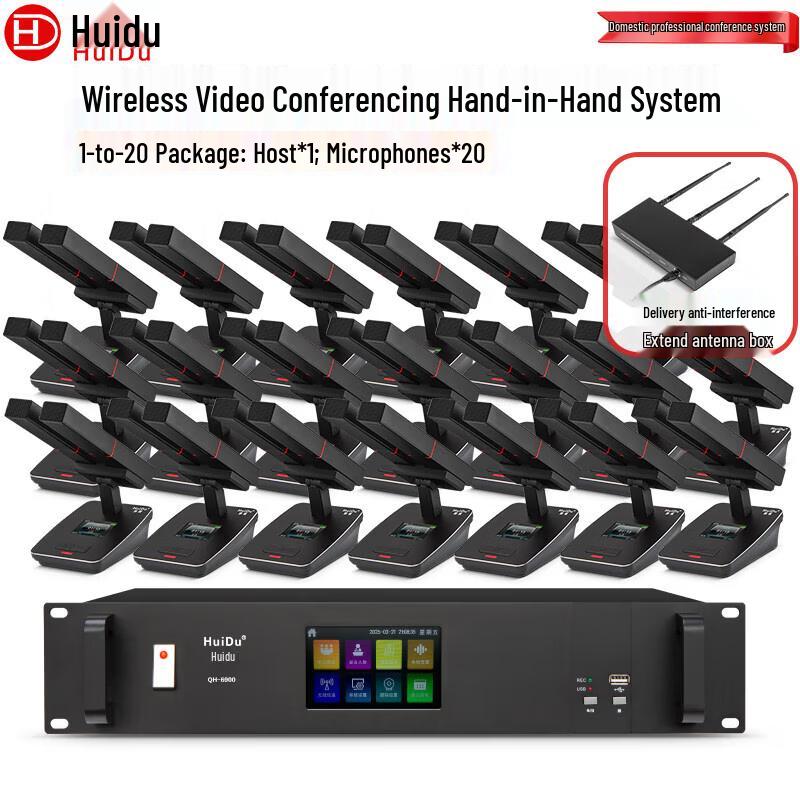 HuiDu QH-6900M Professional Wireless Video Conference Microphone System (CN Version)