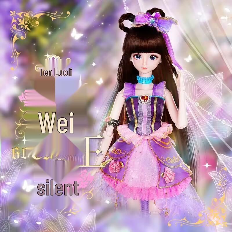 Ye Luoli 60cm Yin Chen Prinzessinnenpuppen-Set mit Ankleidezubehör - Feengeschenkbox
