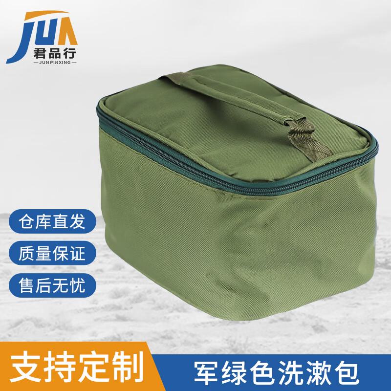 Outdoor Portable Tactical Toiletry Bag