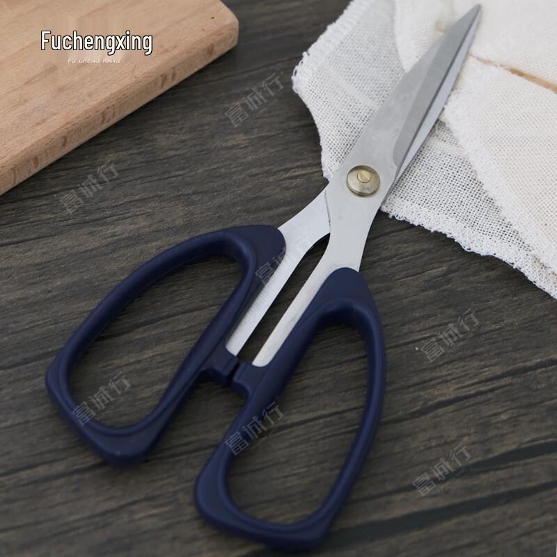 Fuchengxing Multi-function Kitchen Scissors