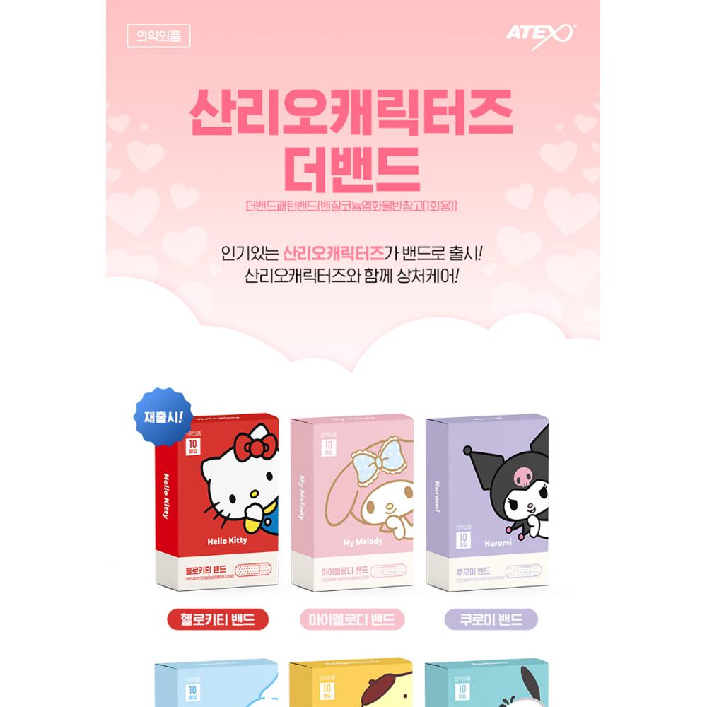 ATEX Kids Character Bandages 10pcs X 10box - Cartoon Adhesive Bandage, Korean