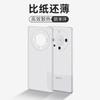 Suitable for Huawei Mate 11 mobile phone case, new ultra-thin matte lens, all-inclusive anti-drop protective cover, simple heat dissipation