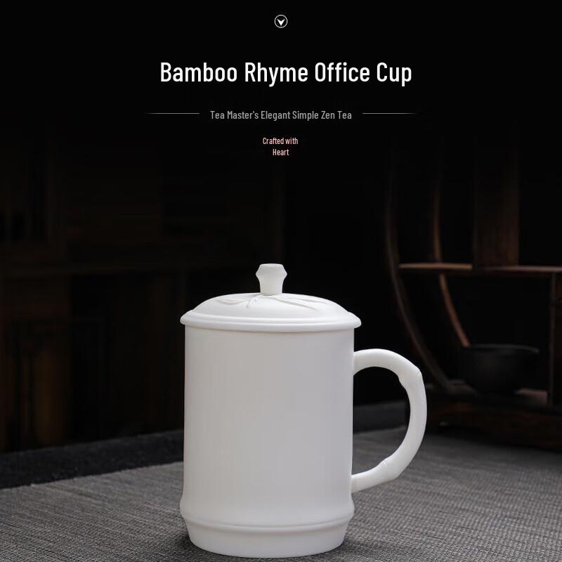 Tuopai Unglazed Mutton-Fat Jade Porcelain Office Mug