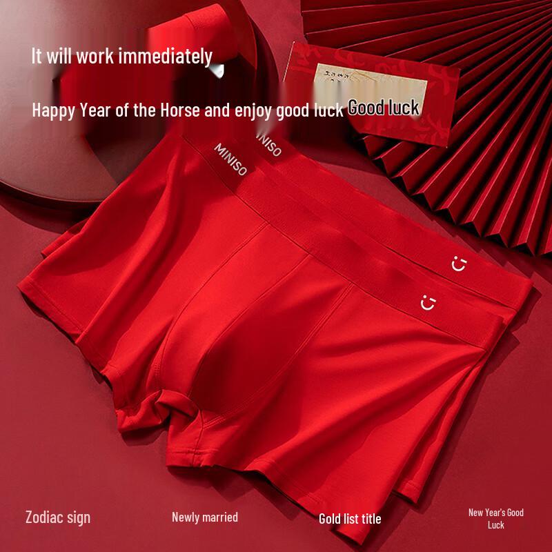 MINISO Men's Auspicious Red Antibacterial Cotton Boxer Briefs 3-Pack