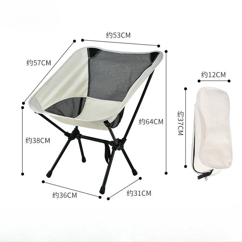 Outdoor Camping Chair Folding Beach Chair Portable Leisure Travel BBQ Fishing Moon Chairs Detachable Picnic Outdoor Furniture