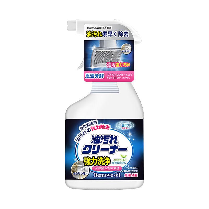 

Мощный обезжиривающий спрей для кухни, 500 мл средство для удаления масла и жира, интенсивное очищение, необходимое для домашнего использования 500ml