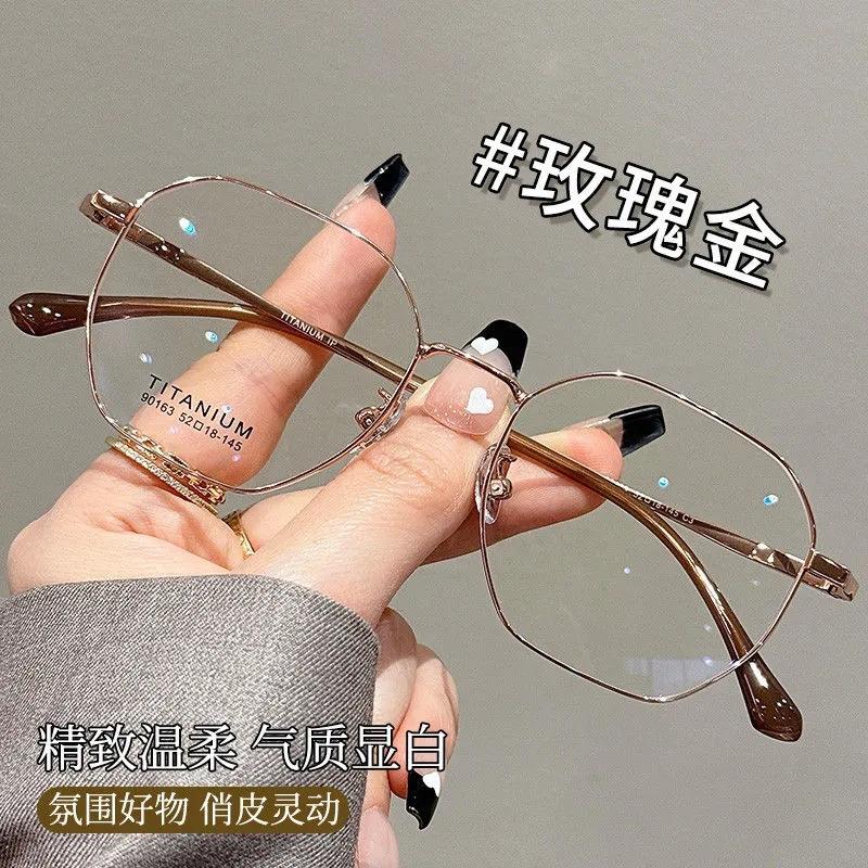 Ultra-light sweet royal polygonal gold wire myopia glasses for women, professional with degree lenses, plain face and thin eye frame