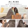 Beraxy Electric Can Be Used as a Energy 10 Level 6 Level Temperature Overheat Throw Cold Beige Blanket, Blanket, 188x130cm, Washable, Double,