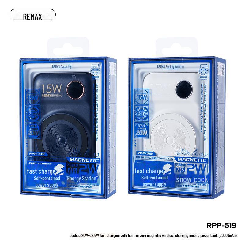 Remax Lechao PD20W Magnetic Wireless Wired Charger, 20000mAh Mobile Power Bank