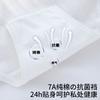 A-class baby cotton 7A antibacterial crotch women's underwear, skin friendly and breathable mid waist girls' triangle pants