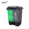 Anserui Foot Pedal Double Bin Waste Sorting Can