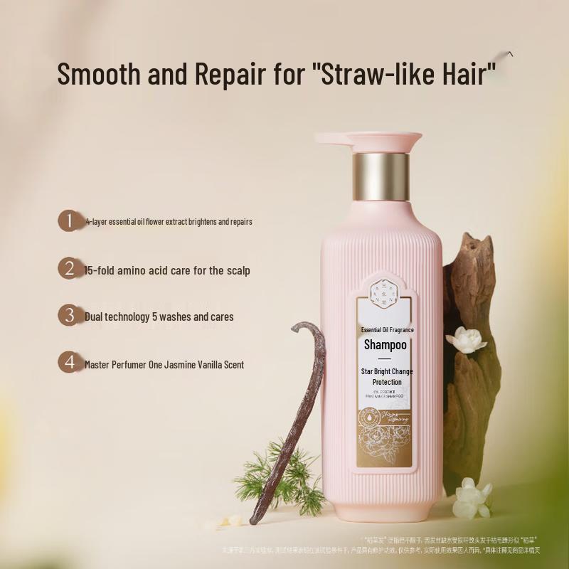 San Sheng Hua Pehchaolin Essential Oil Fragrance Shampoo