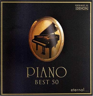 CD OMNIBUS (CLASSIC), PIRIS (MARIA JOÃ - Eternal: Piano Best 50 COCQ8415761 Japan ObiClassical Used