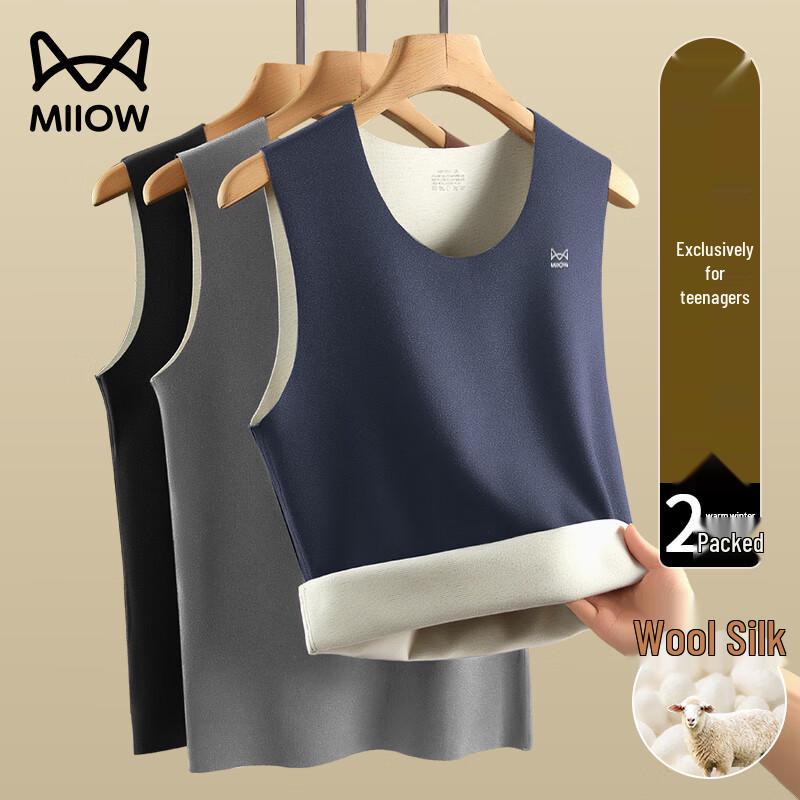 

Mao Ren Teen Boys De Rong Thermal Vest L