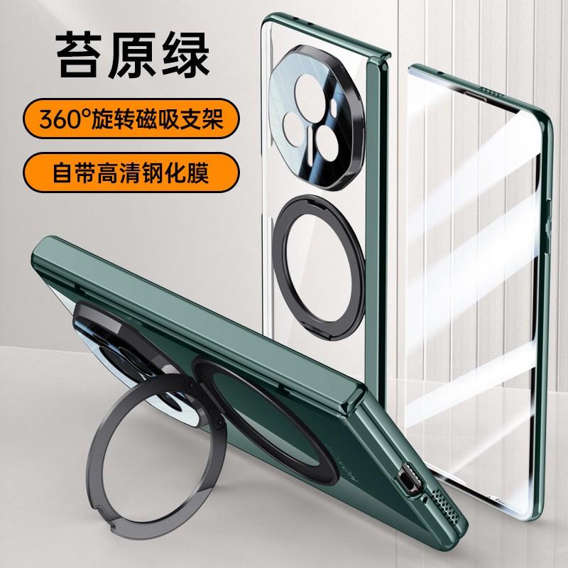 Honor Magic V3 Case Full Coverage Hinge Protection Shockproof Clear Magnetic Stand Cover