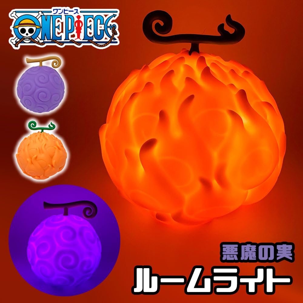 Character One Piece Devil Fruit Room Light 13cm Official Goods Lighting Interior Miscellaneous Goods Mera Approx. (Mera Fruit)