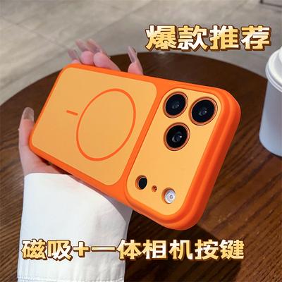 Cover per smartphone – Cover antiurto per smartphone