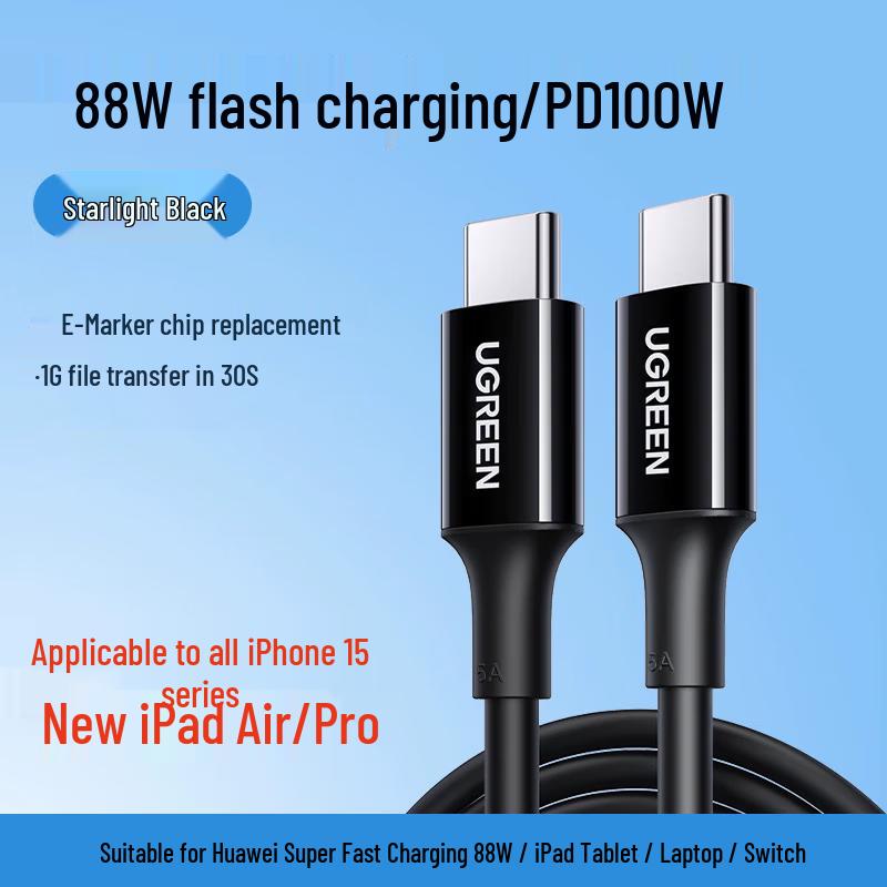 UGREEN Type-C PD100W Fast Charging Cable