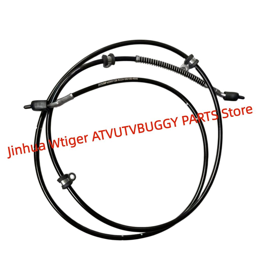 ORIGINAL REAR BRAKE FLUID HOSE Brake Pipe 9CQV-080160-4800 For CFMoto NEW400 520 ATV 2025 Years Cforce CF400AZ-6S CF500AZ-10S
