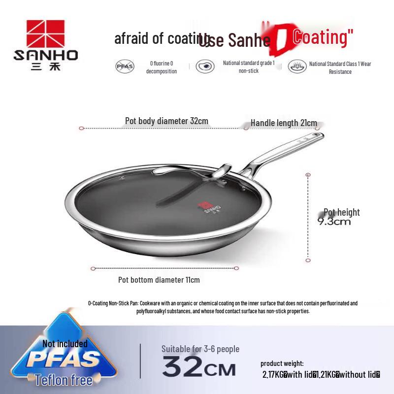 Sanhe Titanium Coating-Free Non-Stick Wok
