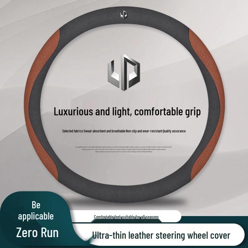 Leapmotor Steering Wheel Cover for T03, C11, S01 - Non-slip, All-Season Car Handle Cover