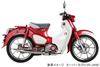 KITACO Right Crankcase Cover (Red) for Monkey 125 (JB03/JB05), Dax 125 (JB04/JB06), Grom (JC92), Super Cub C125 (JA58/JA71), etc. 307-1301620
